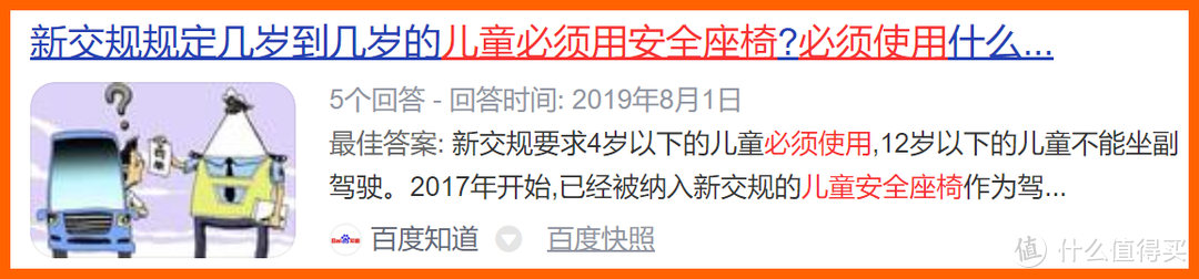 新欧标R129到底强在哪儿？欧颂ZERO安全座椅评测体验