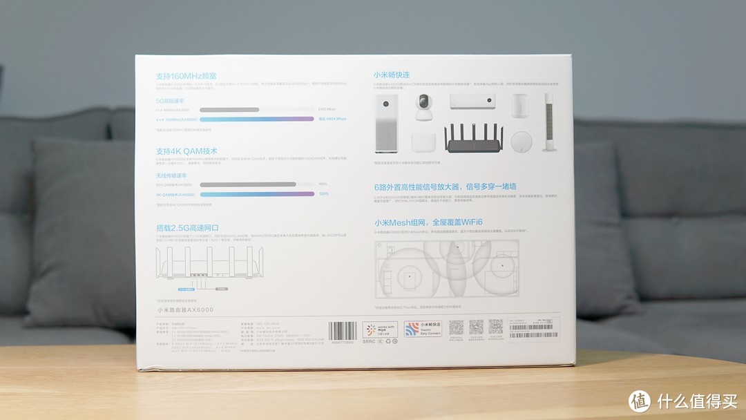 小米AX6000路由器测评：WiFi6 ·真旗舰？