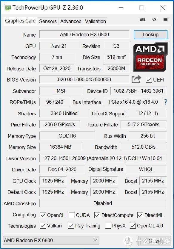 AMD 5600X+RX6800+三星980pro，这台宁美游戏主机有点强