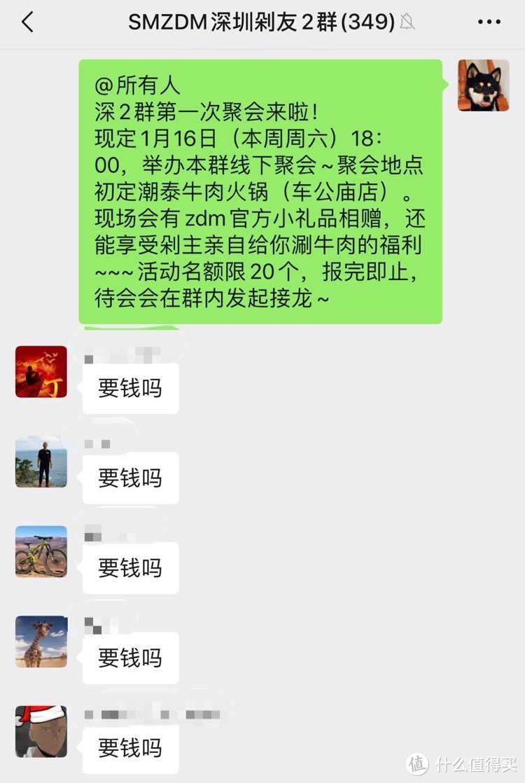 不愧是zdm的值友