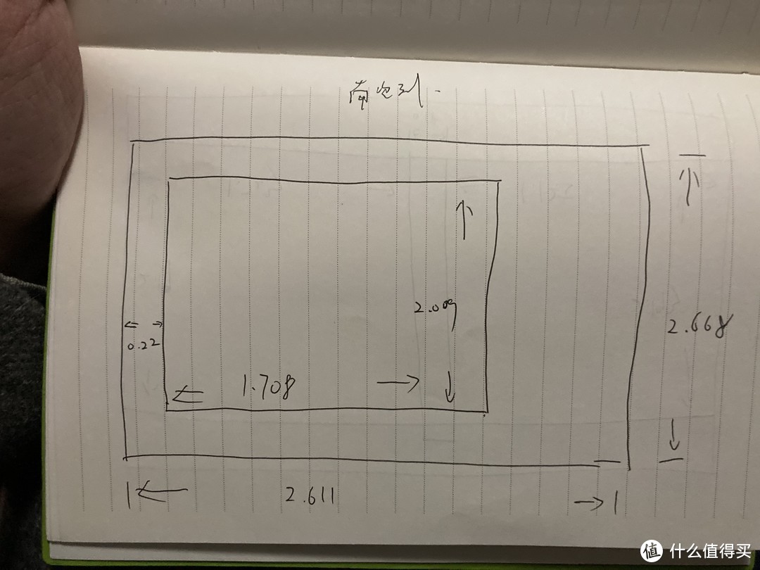 装修我有话说~立川窗帘晒单作业