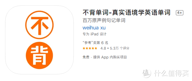 盘点10款学习效率APP（新闻、习惯、读书、作文、单词、随笔、时钟、脑图、工具、慕课）