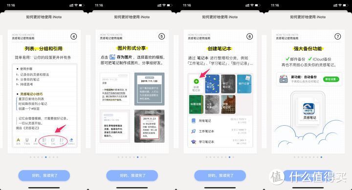 盘点10款学习效率APP（新闻、习惯、读书、作文、单词、随笔、时钟、脑图、工具、慕课）