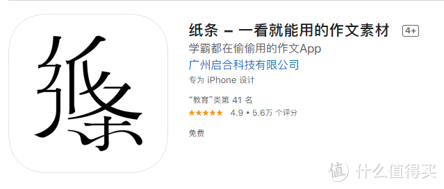 盘点10款学习效率APP（新闻、习惯、读书、作文、单词、随笔、时钟、脑图、工具、慕课）