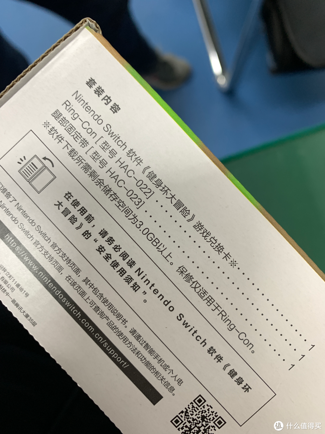 真香！1999入了switch的健身环大冒险套装