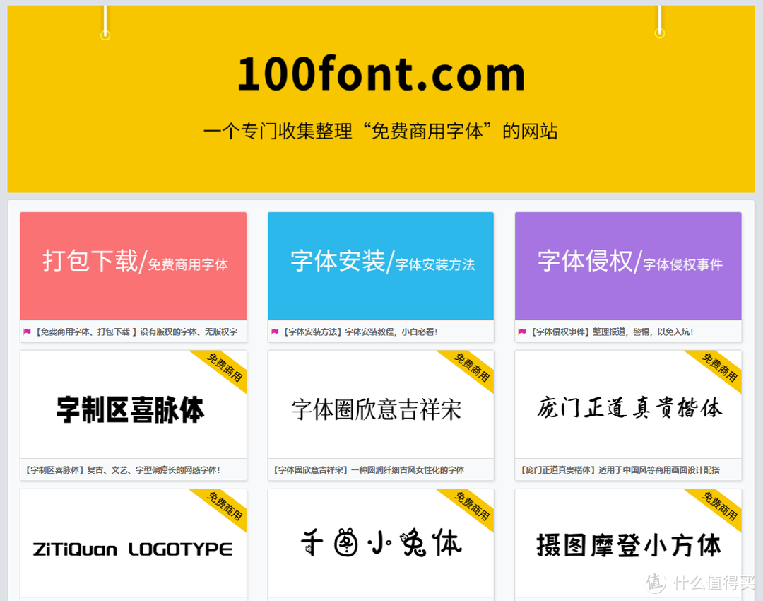 多年设计经验分享：10个国产良心的设计网站，找素材，找灵感，找工具，一站式搞定你的设计难题！