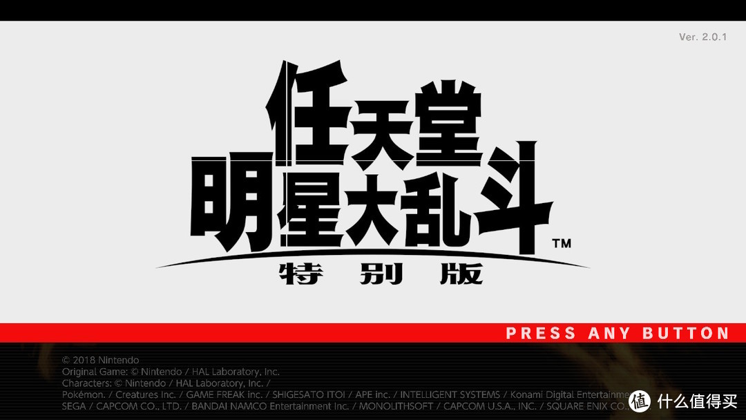 终究还是入了任天堂的坑，switch游戏机及其配件，游戏购买小记