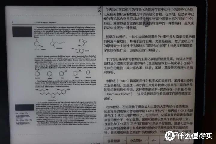 搞机，还是老司机更专业！前方一大波BOOX玩法来袭 