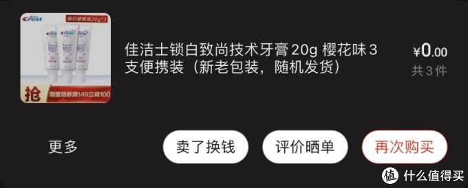 图书馆猿の让便宜货来的更猛烈一些吧!70