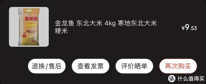 图书馆猿の让便宜货来的更猛烈一些吧!70
