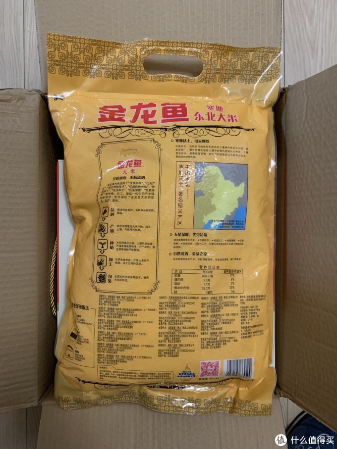 图书馆猿の让便宜货来的更猛烈一些吧!70