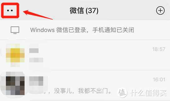 微信8.0大版本发布！视频红包、聊天炸弹、个人状态、私密点赞...赶紧更新！！！