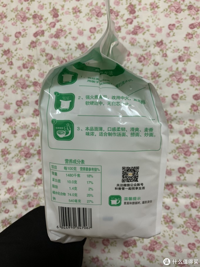 图书馆猿の让便宜货来的更猛烈一些吧!70