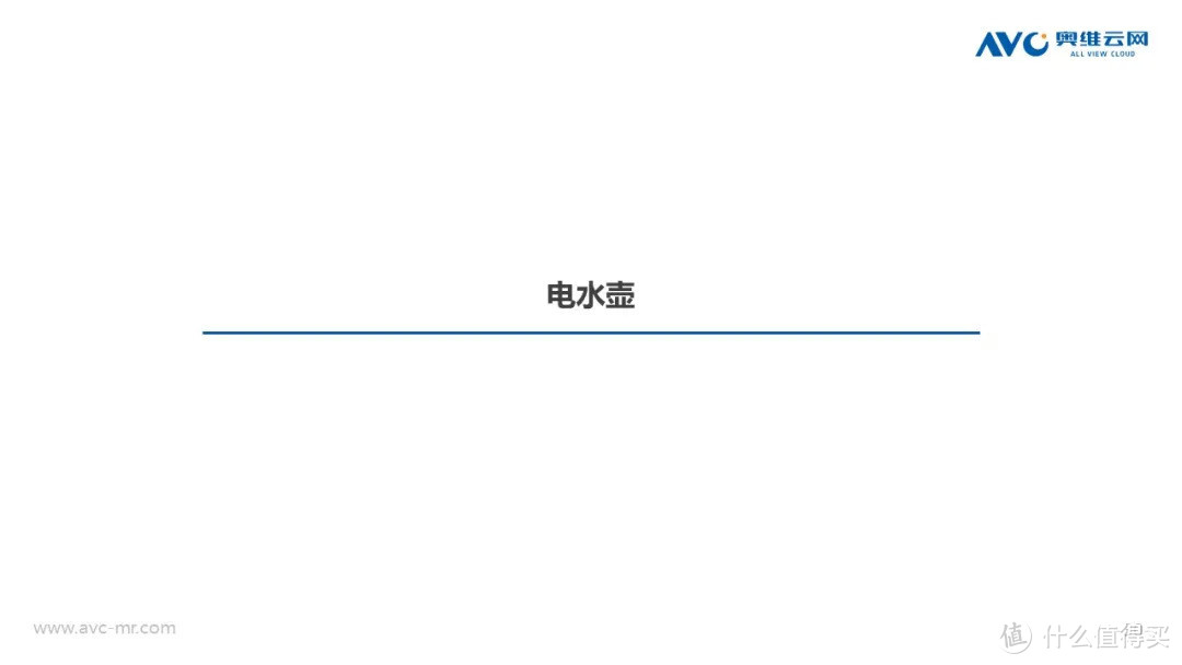 2020年小家电市场年度总结报告