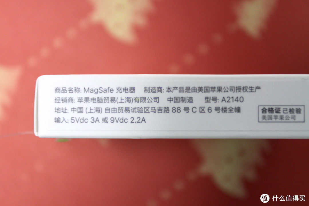 IP12和她的MagSafe“朋友们”