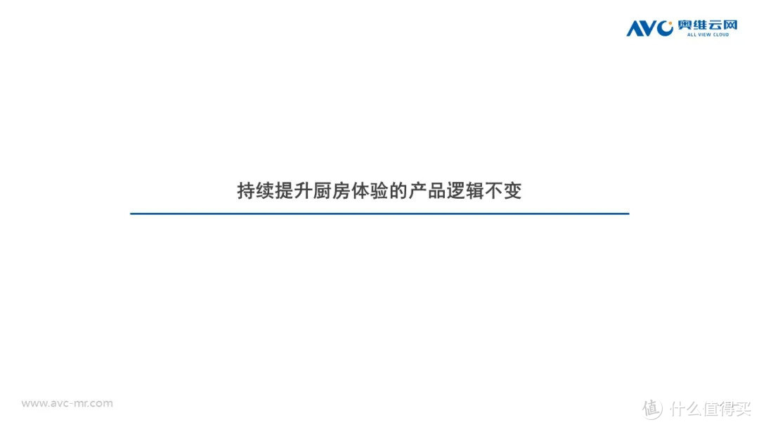 2020年厨电市场年度报告：以不变，应万变