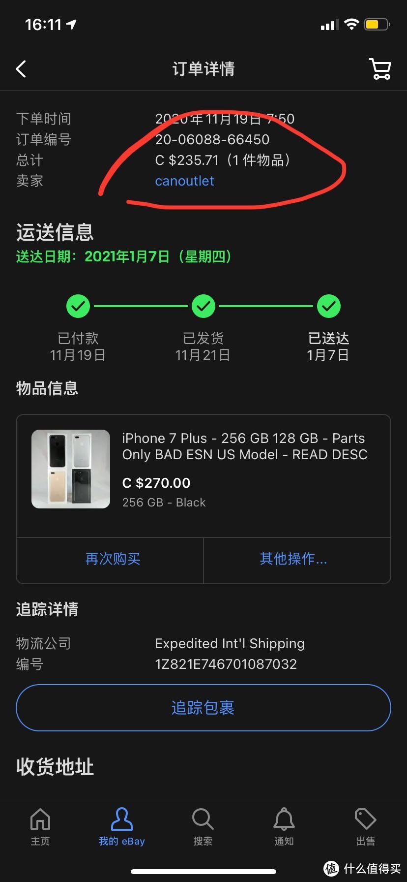 eBay 入手全新iPhone 7 p 256G 有锁 1200元