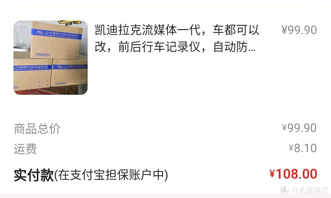 108元，安装师傅说买视频线都不够，真香警告⚠️