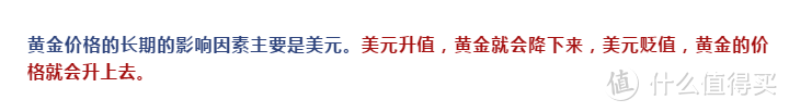 9大主流理财方式揭秘，谁能保本保息？