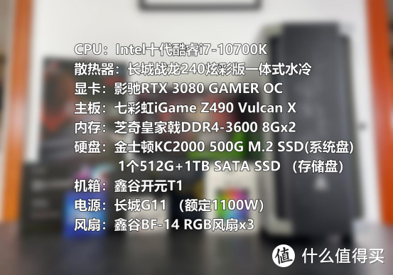 2021年第一次装机，i7+RTX3080，这次为梦想游戏《赛博朋克2077》