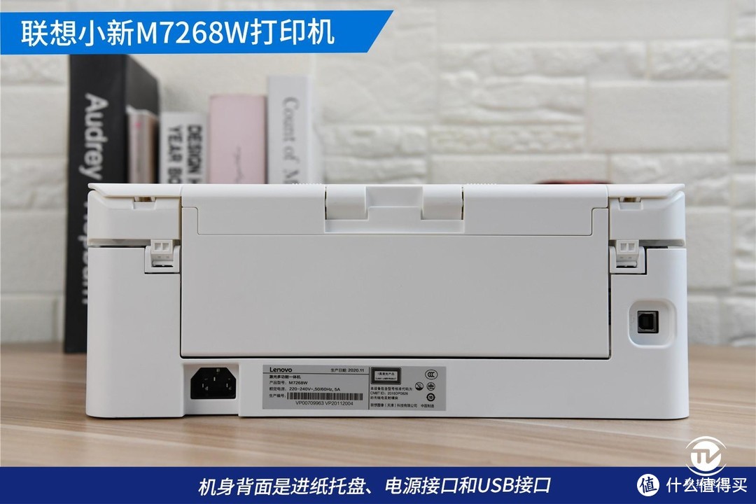 家庭打印的高颜值性价之选，联想小新M7268W激光打印一体机评测