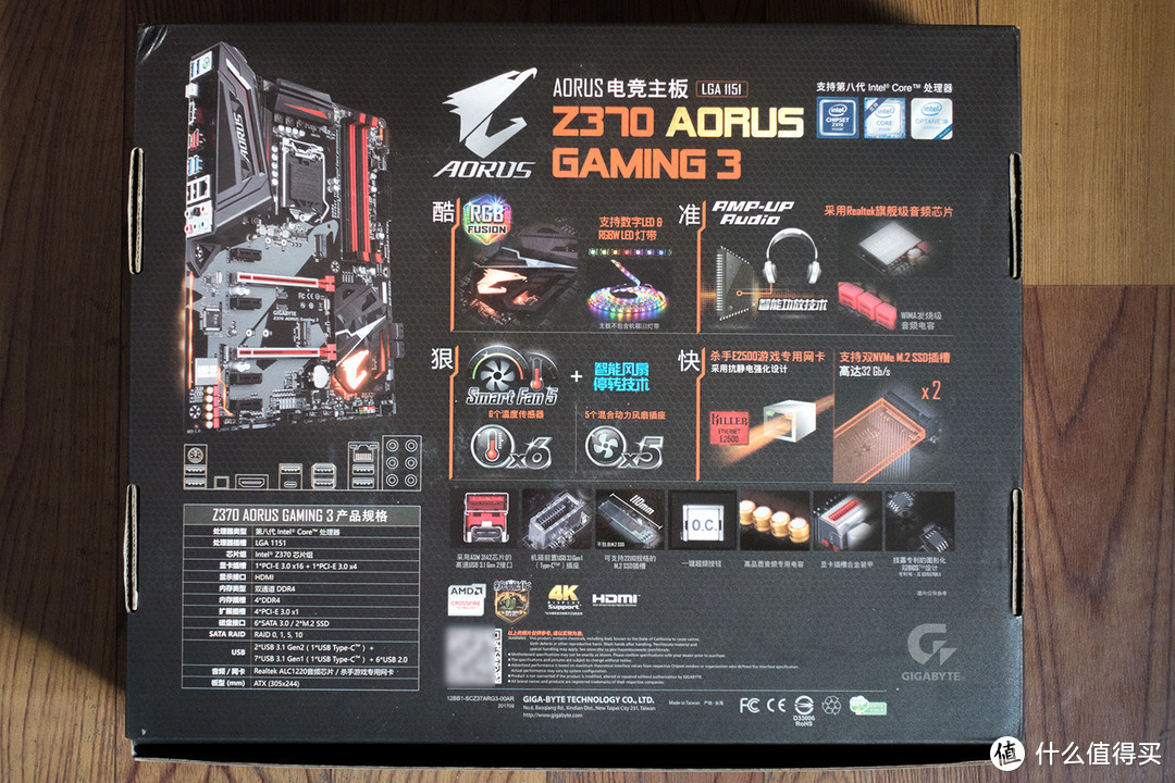 捡垃圾！——技嘉Z370 AORUS GAMING 3主板 晒物