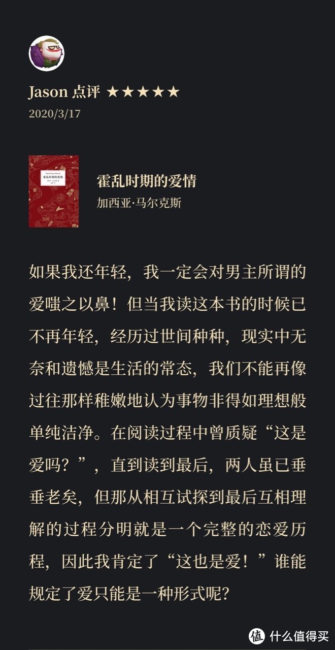 凡是过往，皆为序章——2020年我的读书总结