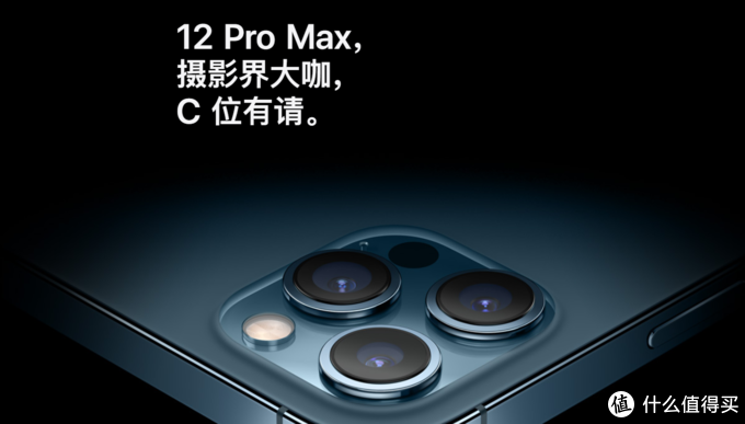 Iphone 12 Pro Maxæ€Žä¹ˆæ · Iphone 12 Pro Maxå¥½ä¸å¥½ ä»€ä¹ˆå€¼å¾—ä¹°