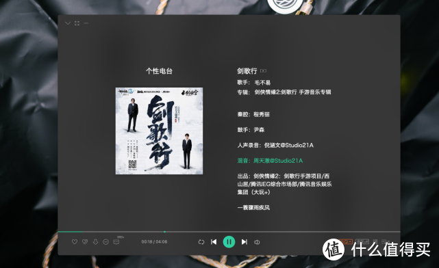 1个mp3听10年，我的听歌设备分享