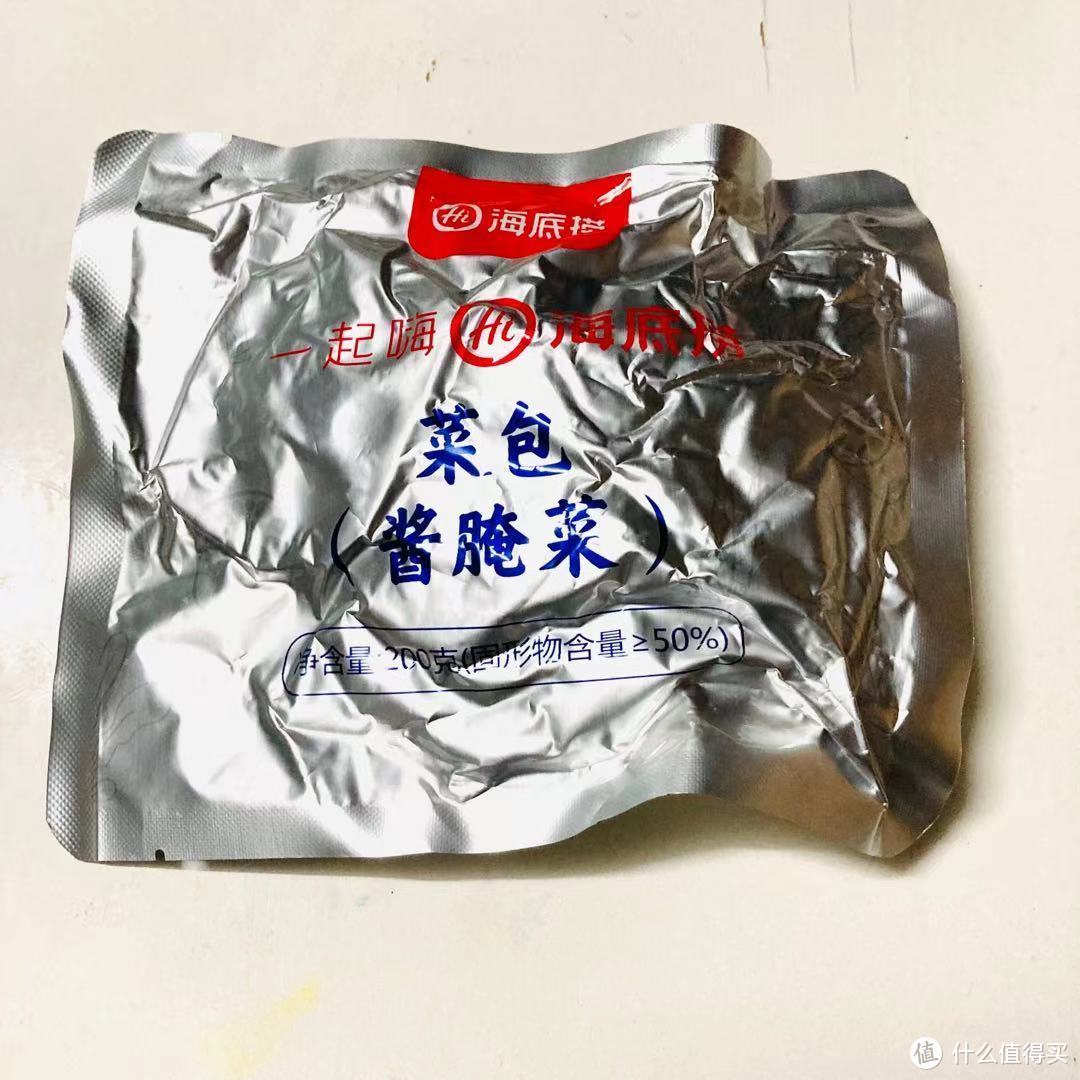 海底捞随机小礼品开箱分享