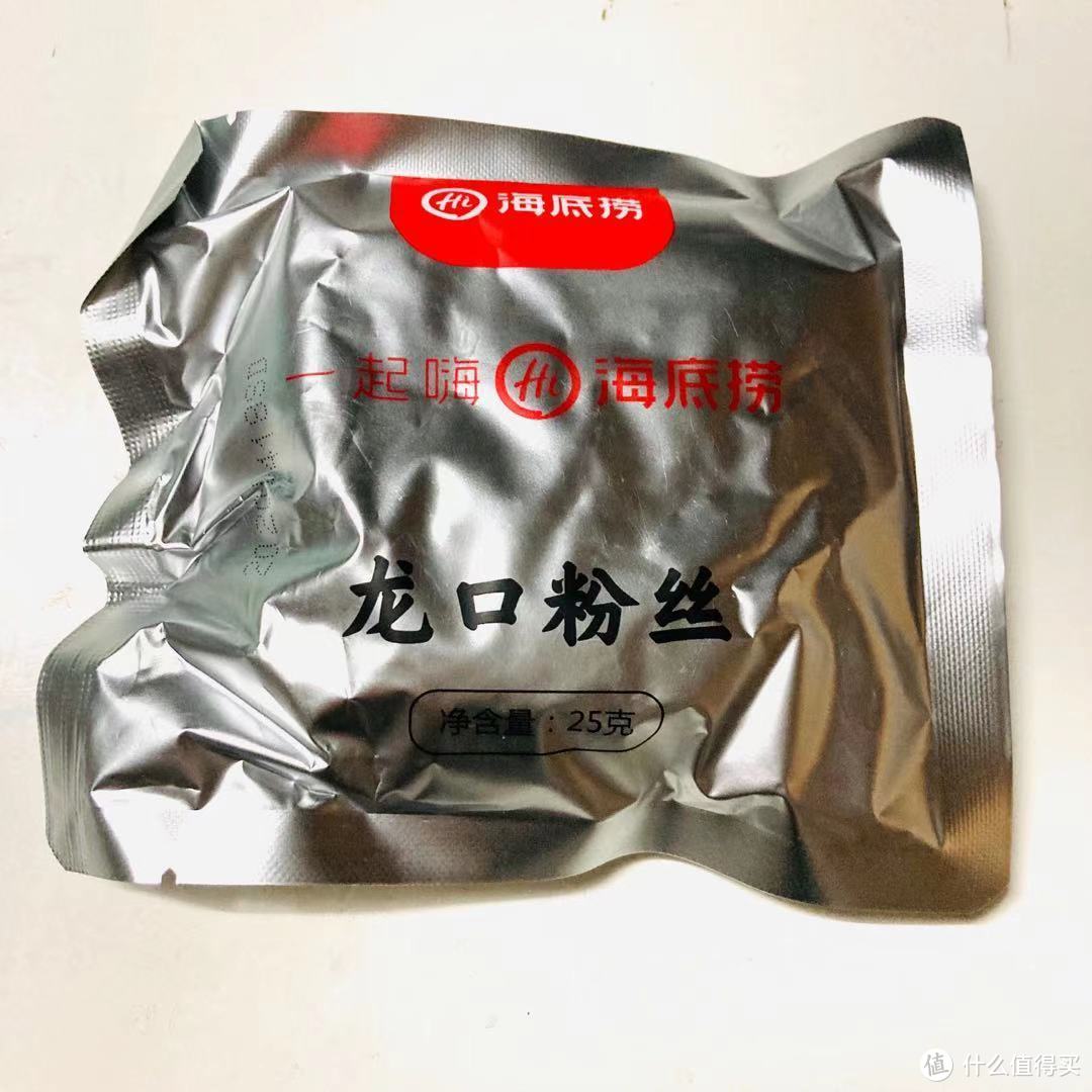 海底捞随机小礼品开箱分享