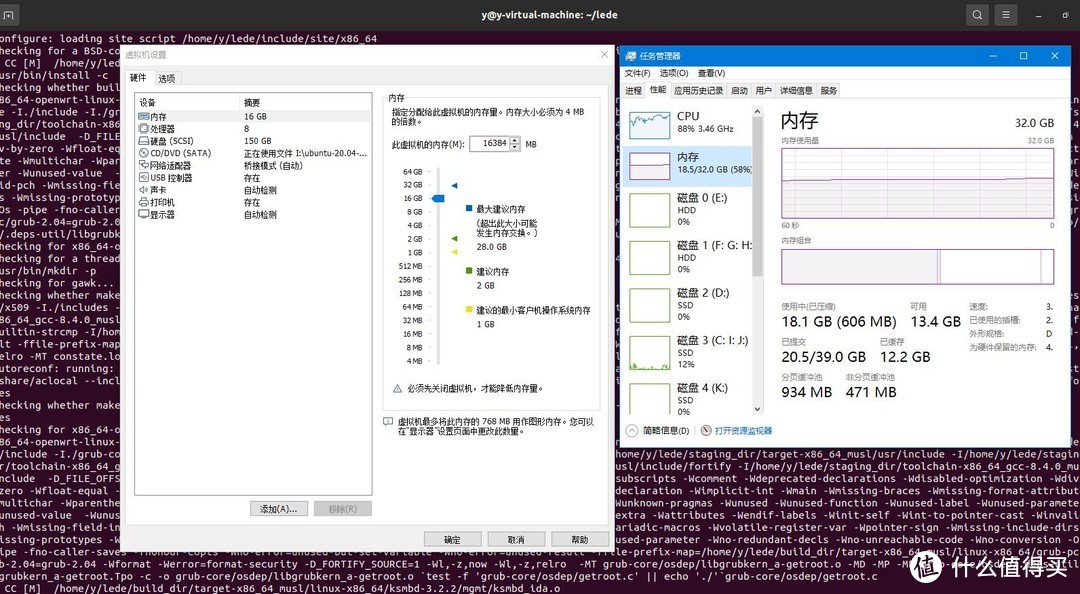 从给我D2550编译个OPENWRT开始学编译