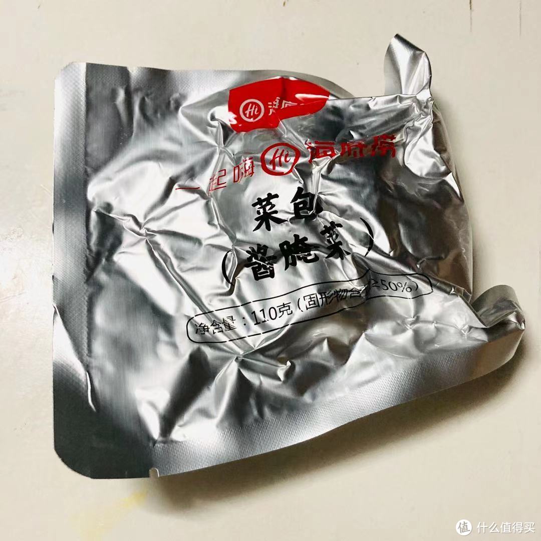 海底捞随机小礼品开箱分享