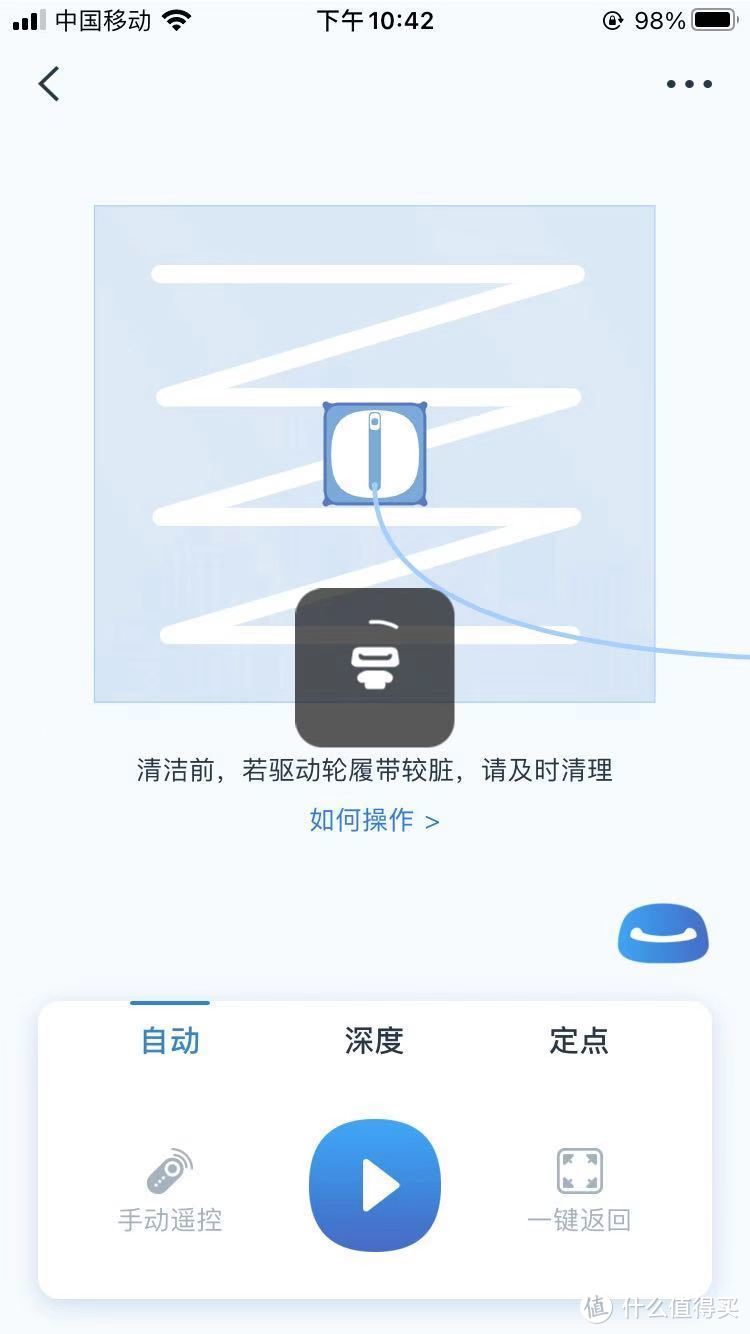 擦窗机器人究竟怎么样？看我家的实际使用体验，你再选也不迟