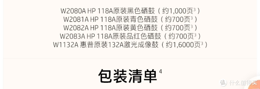 家有学生仔，打印机怎么选？喷墨打印机、激光打印机长文推荐（珍藏）