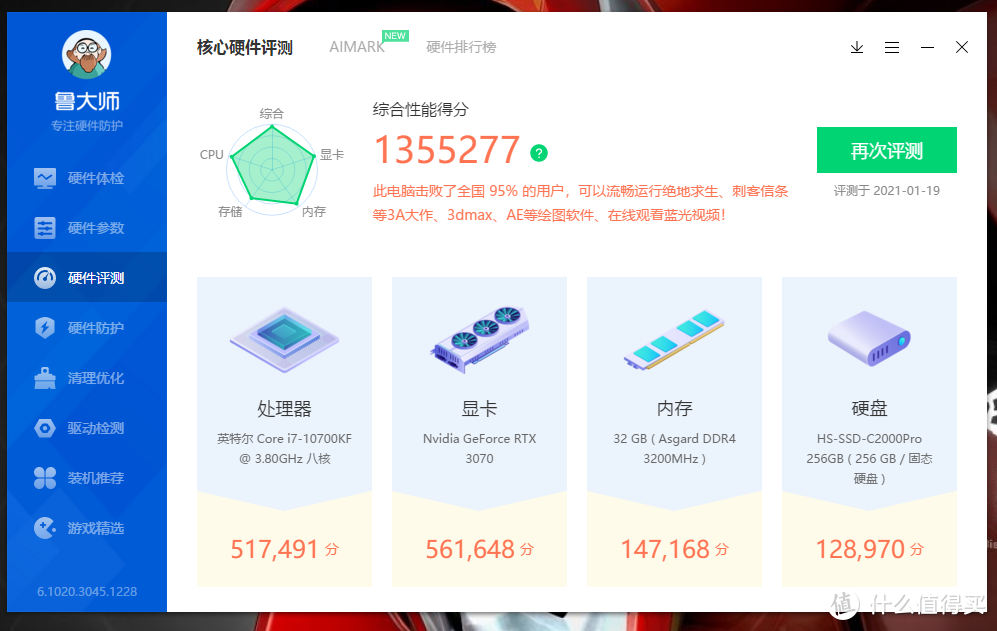 高温降频还拉胯：10700KF配B460M迫击炮的尴尬折腾日记