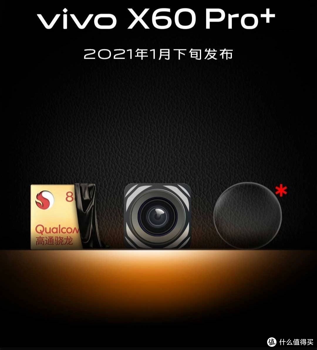 值得买的手机篇二十很好与优秀只差一步vivox60深度体验报告