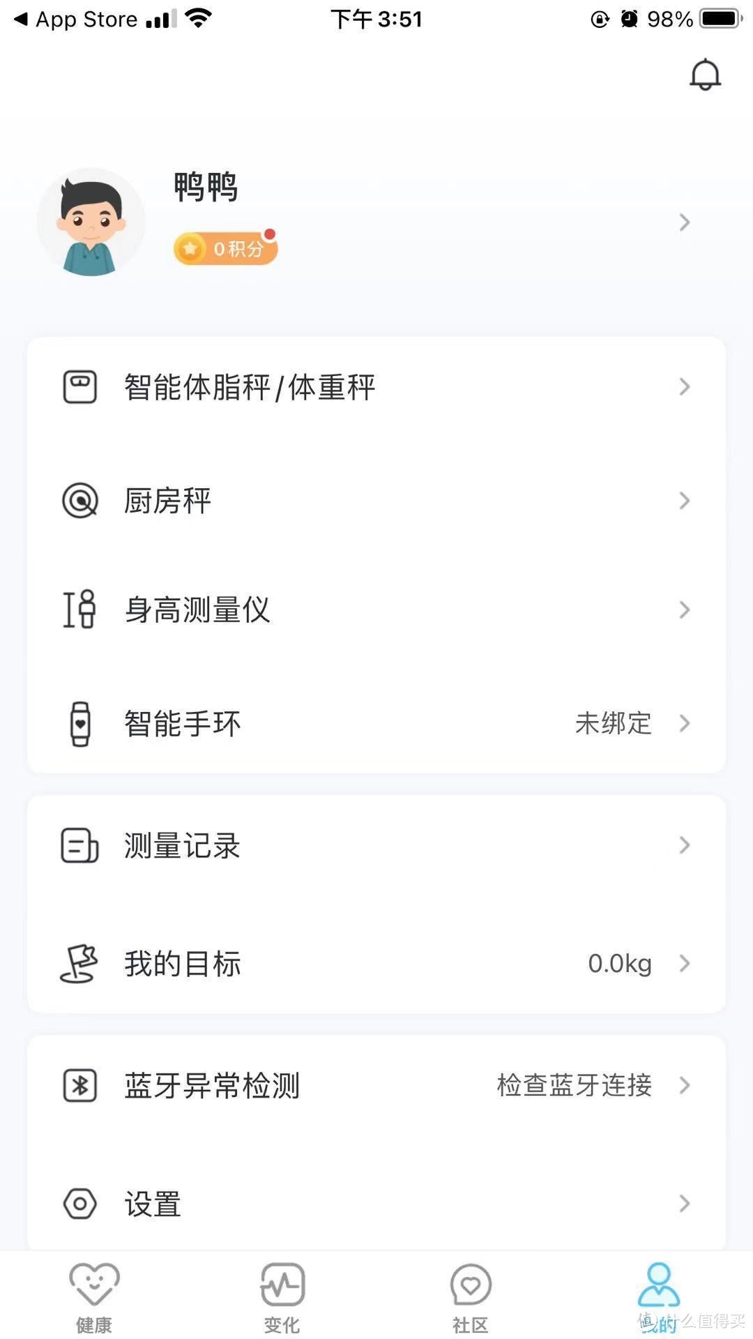 我的体重，会回来的--云康宝智能厨房秤上手体验