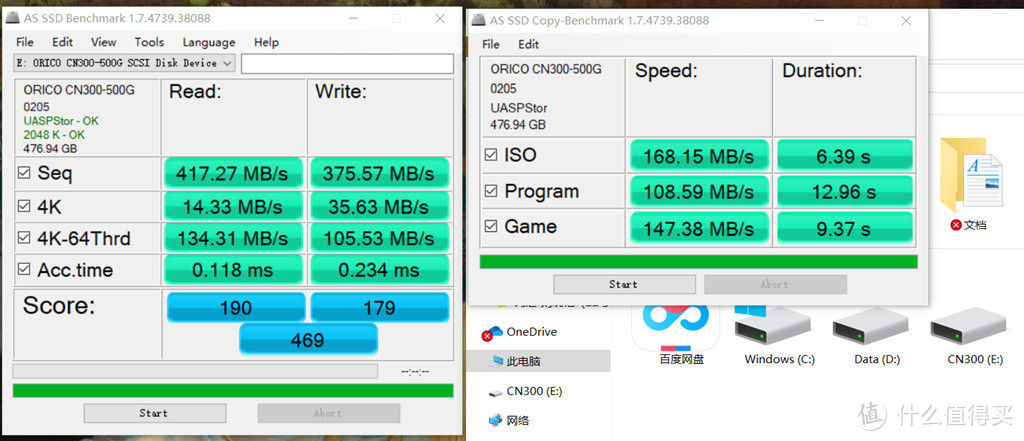 不但速度快还很漂亮，ORICO光影维度PPSD移动固态硬盘测试体验
