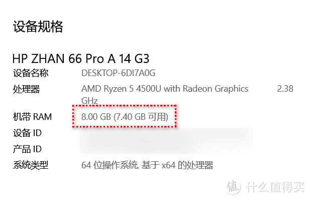 HP ZHAN 66 Pro A14 G3笔记本电脑换内存加机械硬盘，动手操作并不难！