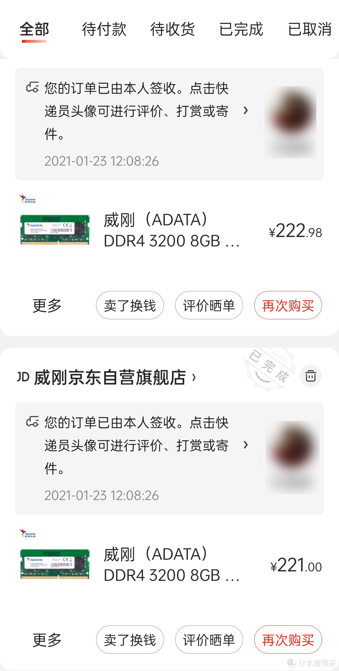 HP ZHAN 66 Pro A14 G3笔记本电脑换内存加机械硬盘，动手操作并不难！