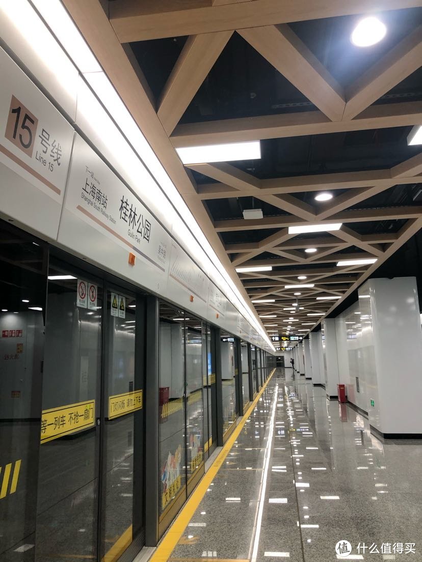 上海地铁15号线今日开通/首发初体验……像穿越隧道一样