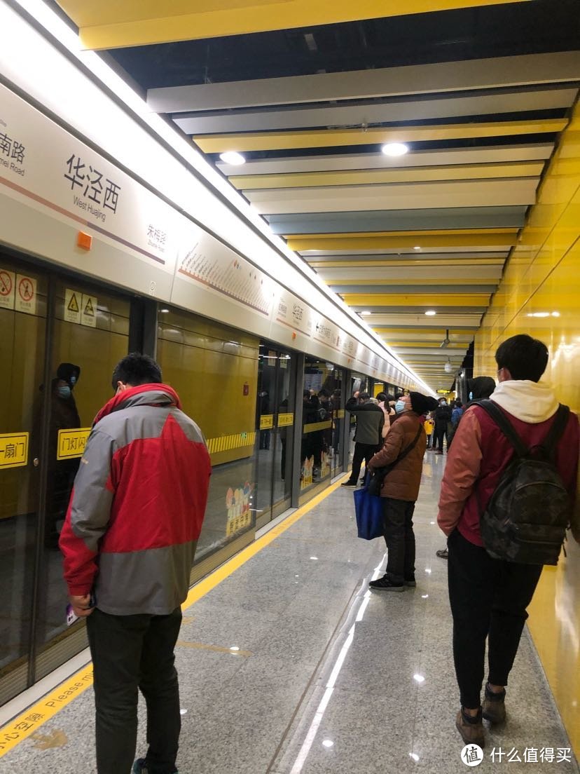 华泾西站所有乘客下车，等待下一班车