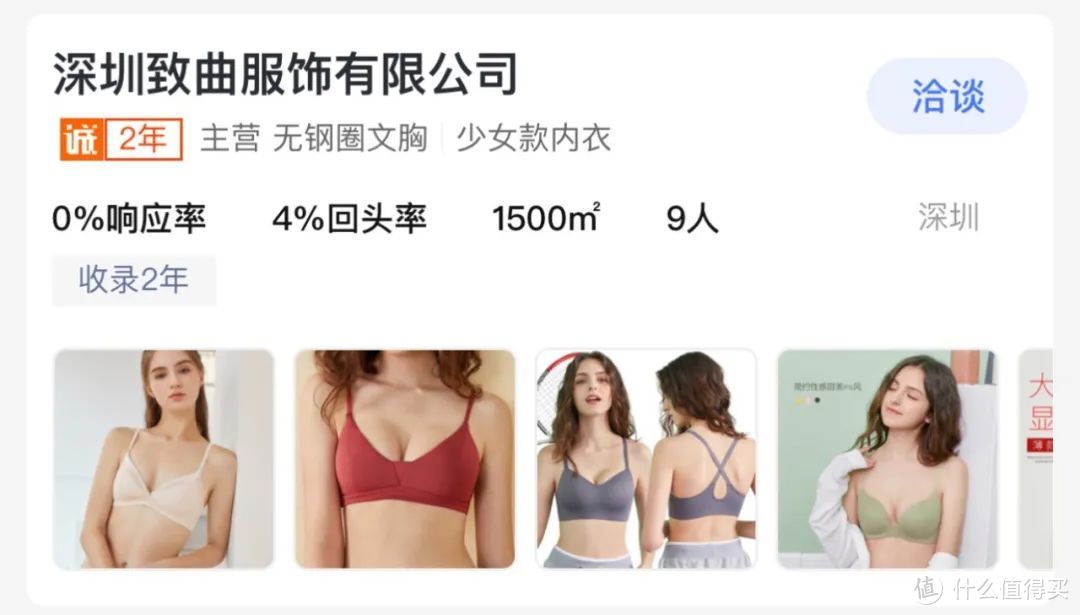 你的贴身衣物我全包！1688教你3折买到品牌同源男女内衣&袜子