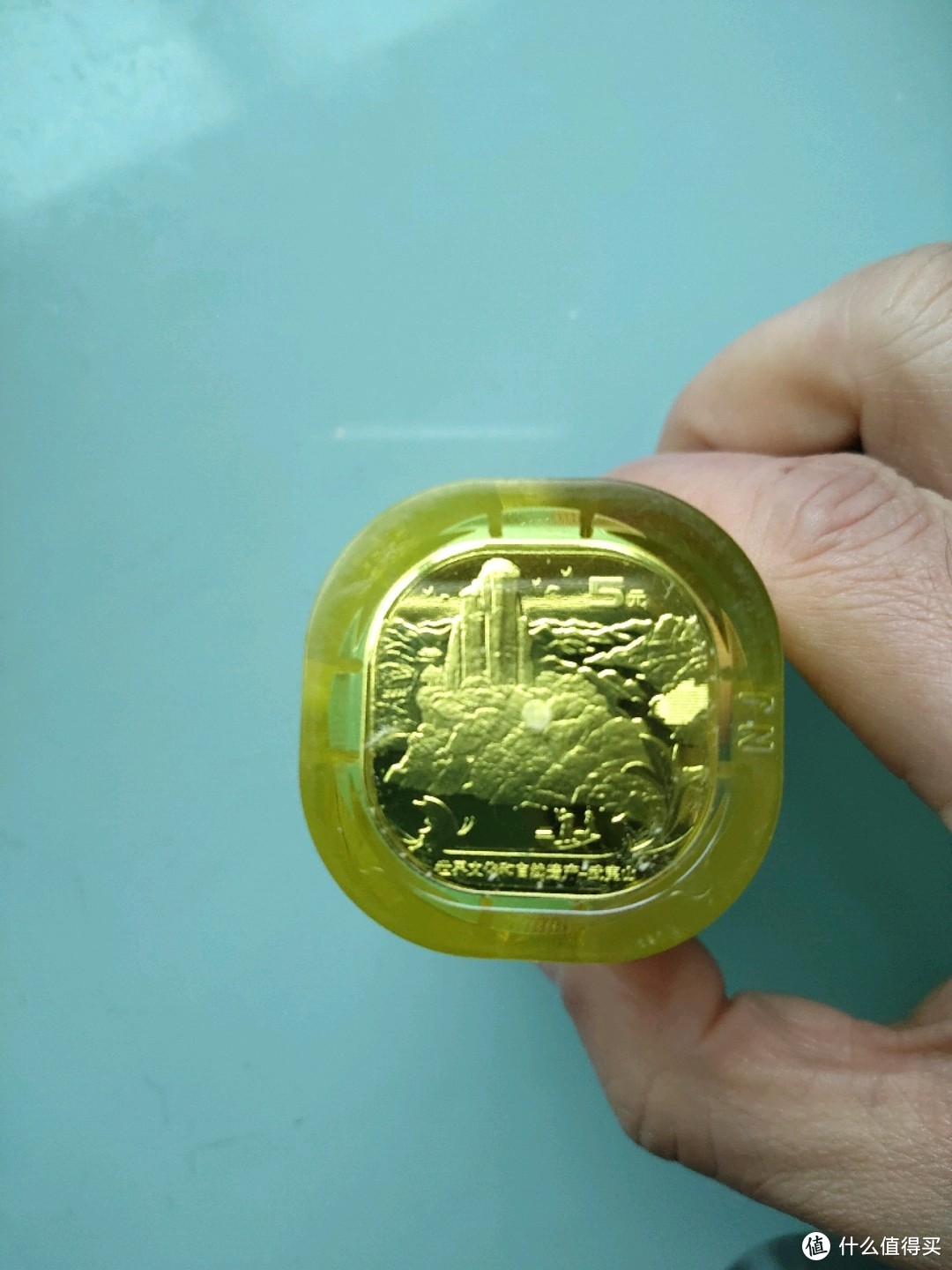 币圈老年人的武夷山纪念币晒图