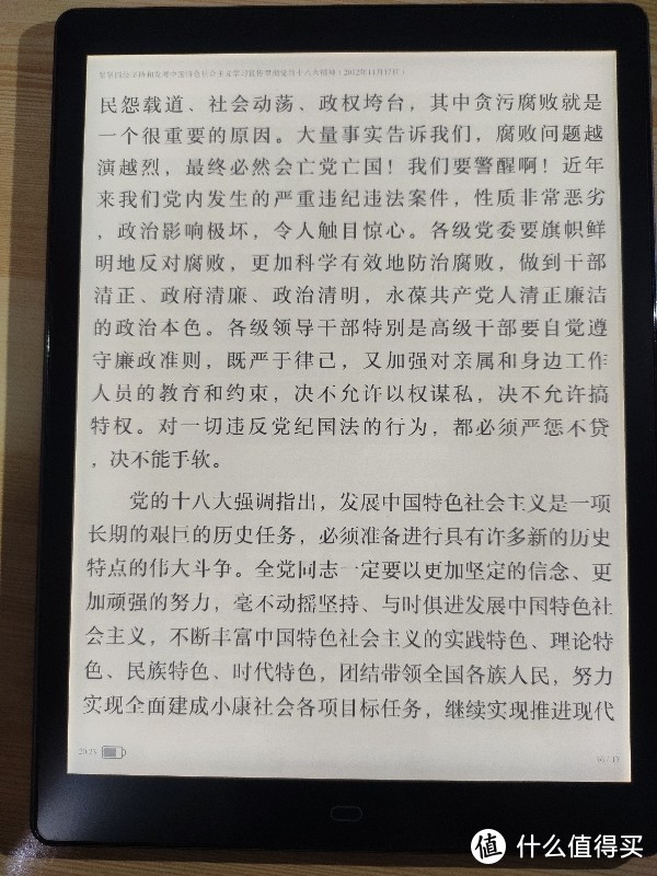 图书效果，字体，比较好。