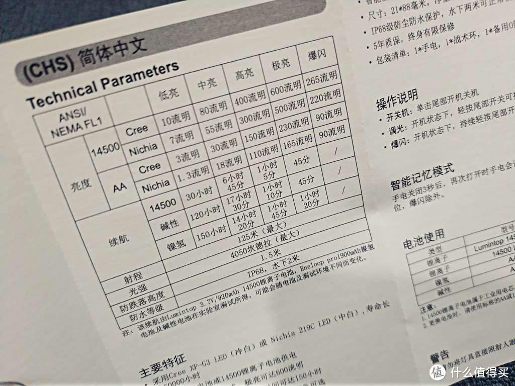 夜光的手电很靓丽且还很好用？看雷明兔Gift-G1随身小手电！