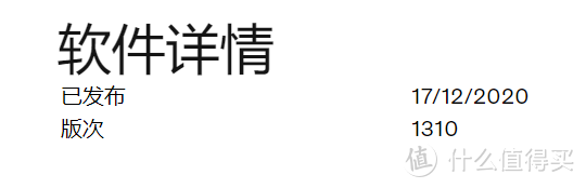 沃尔沃汽车导航地图自主更新流程