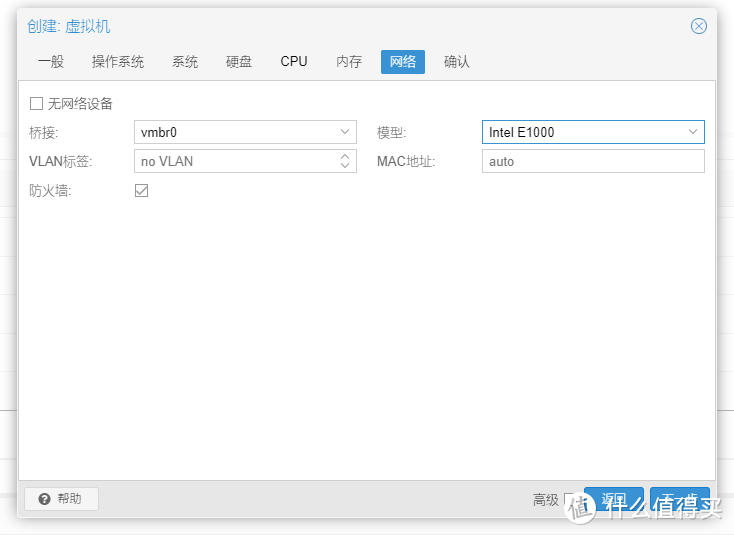 2020年最佳矿渣软路由锐角云保姆级上手教程（包括PVE）