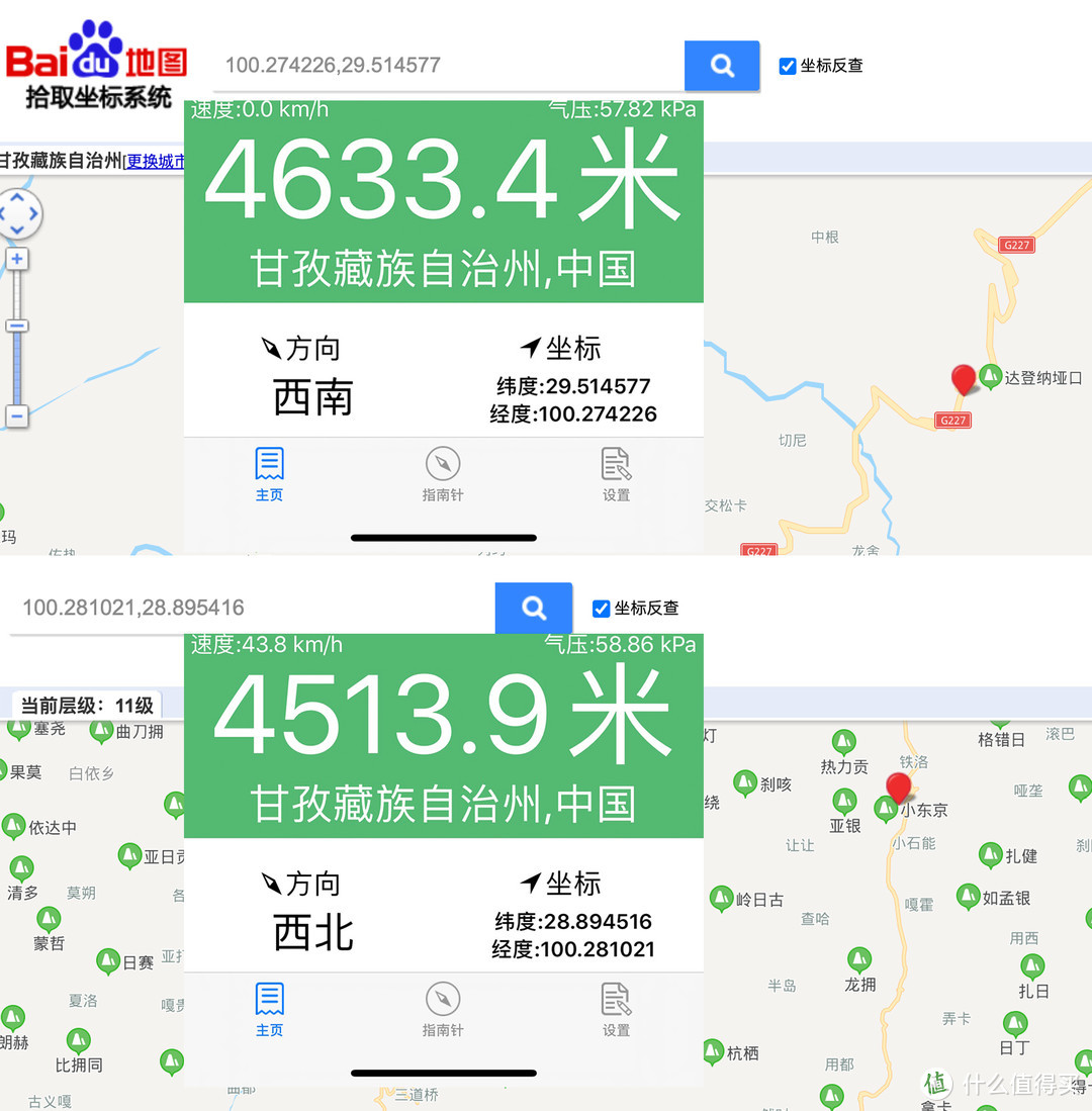 意外频出的川西小环线+稻城亚丁12天自驾之旅，附保姆级攻略